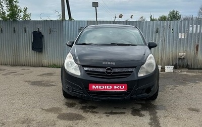 Opel Corsa D, 2008 год, 310 000 рублей, 1 фотография