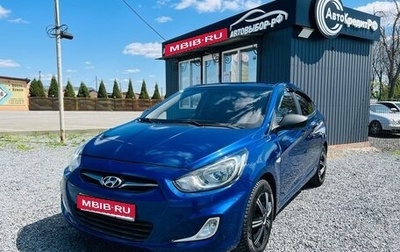 Hyundai Solaris II рестайлинг, 2013 год, 799 000 рублей, 1 фотография