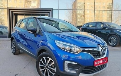 Renault Kaptur I рестайлинг, 2020 год, 1 550 000 рублей, 1 фотография