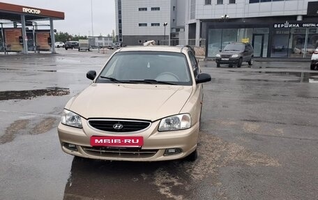 Hyundai Accent II, 2006 год, 299 000 рублей, 6 фотография