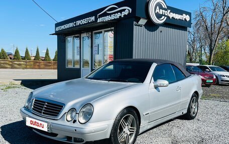 Mercedes-Benz CLK-Класс, 2002 год, 779 000 рублей, 19 фотография
