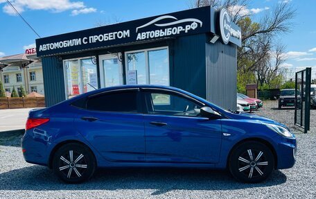 Hyundai Solaris II рестайлинг, 2013 год, 799 000 рублей, 9 фотография