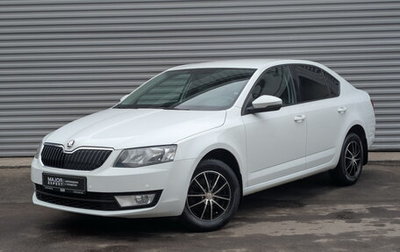 Skoda Octavia, 2016 год, 1 545 000 рублей, 1 фотография