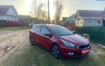 KIA cee'd III, 2013 год, 1 000 000 рублей, 1 фотография