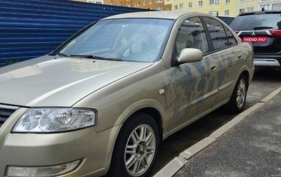 Nissan Almera Classic, 2008 год, 420 000 рублей, 1 фотография