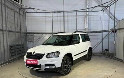 Skoda Yeti I рестайлинг, 2016 год, 1 629 000 рублей, 1 фотография