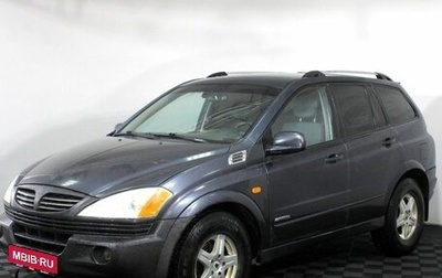 SsangYong Kyron I, 2007 год, 519 000 рублей, 1 фотография