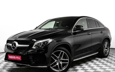 Mercedes-Benz GLE Coupe, 2019 год, 5 498 000 рублей, 1 фотография