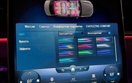 Mercedes-Benz S-Класс, 2022 год, 7 800 000 рублей, 14 фотография