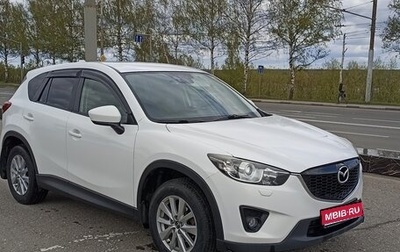 Mazda CX-5 II, 2013 год, 1 975 000 рублей, 1 фотография