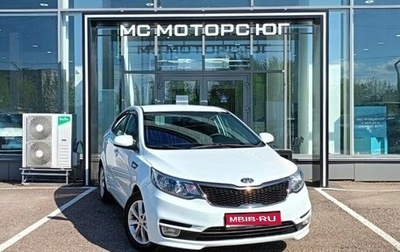 KIA Rio III рестайлинг, 2015 год, 930 000 рублей, 1 фотография