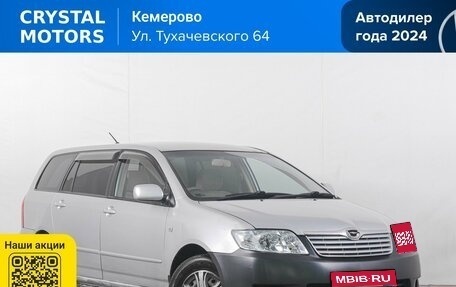 Toyota Corolla, 2005 год, 549 000 рублей, 1 фотография
