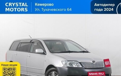 Toyota Corolla, 2005 год, 549 000 рублей, 1 фотография