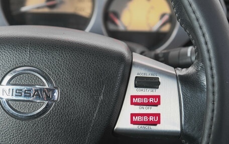 Nissan Murano, 2007 год, 749 000 рублей, 18 фотография