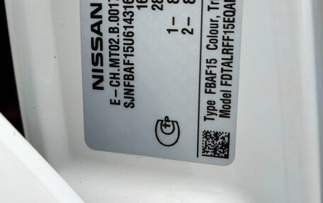 Nissan Juke II, 2011 год, 1 000 000 рублей, 12 фотография