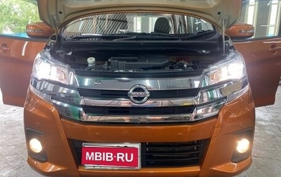 Nissan Dayz I рестайлинг, 2018 год, 1 100 000 рублей, 1 фотография