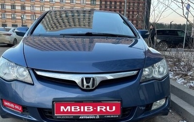 Honda Civic VIII, 2008 год, 720 000 рублей, 1 фотография