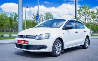 Volkswagen Polo VI (EU Market), 2012 год, 870 000 рублей, 1 фотография