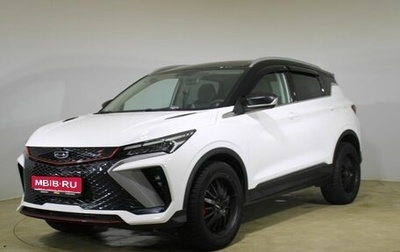 Geely Coolray I, 2023 год, 2 165 000 рублей, 1 фотография