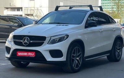 Mercedes-Benz GLE Coupe, 2019 год, 5 200 000 рублей, 1 фотография
