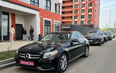 Mercedes-Benz C-Класс, 2016 год, 2 100 000 рублей, 1 фотография