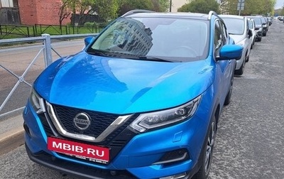 Nissan Qashqai, 2021 год, 2 730 000 рублей, 1 фотография