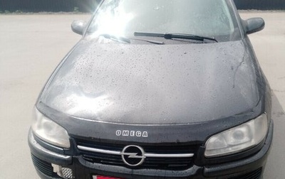 Opel Omega B, 1997 год, 180 000 рублей, 1 фотография