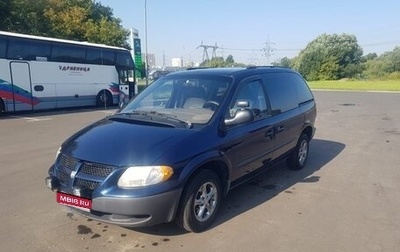 Dodge Caravan IV, 2002 год, 489 500 рублей, 1 фотография