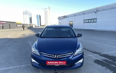 Hyundai Solaris II рестайлинг, 2015 год, 750 000 рублей, 1 фотография