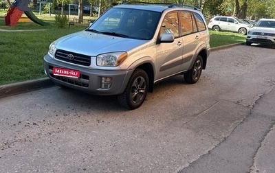 Toyota RAV4, 2001 год, 640 000 рублей, 1 фотография
