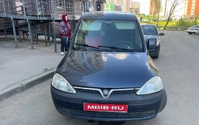 Opel Combo C, 2008 год, 350 000 рублей, 1 фотография