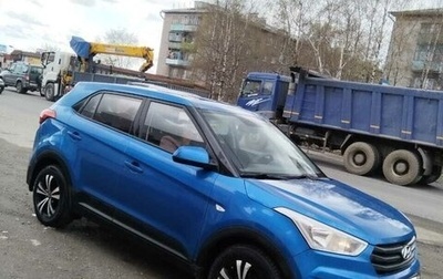 Hyundai Creta I рестайлинг, 2016 год, 1 500 000 рублей, 1 фотография
