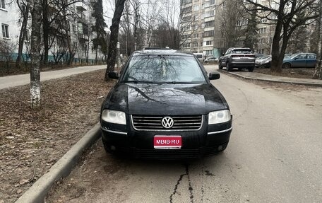 Volkswagen Passat B5+ рестайлинг, 2003 год, 315 000 рублей, 1 фотография