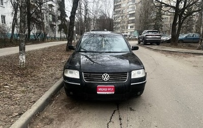 Volkswagen Passat B5+ рестайлинг, 2003 год, 315 000 рублей, 1 фотография