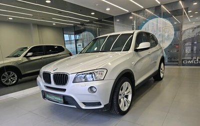 BMW X3, 2012 год, 1 690 000 рублей, 1 фотография