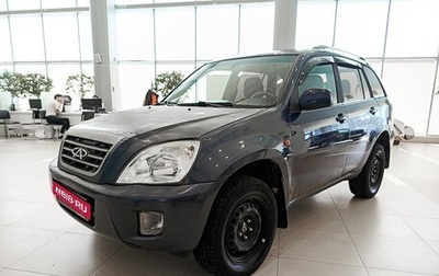 Chery Tiggo (T11), 2012 год, 332 000 рублей, 1 фотография