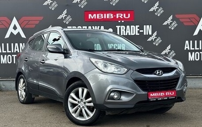 Hyundai ix35 I рестайлинг, 2012 год, 1 340 000 рублей, 1 фотография
