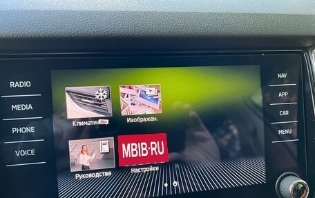 Skoda Kodiaq I, 2021 год, 2 895 000 рублей, 18 фотография