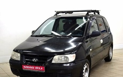Hyundai Matrix I рестайлинг, 2005 год, 210 000 рублей, 1 фотография