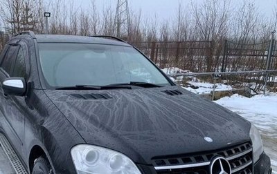 Mercedes-Benz M-Класс, 2009 год, 1 700 000 рублей, 1 фотография