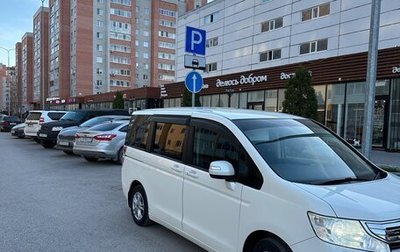 Honda Stepwgn IV, 2011 год, 1 450 000 рублей, 1 фотография
