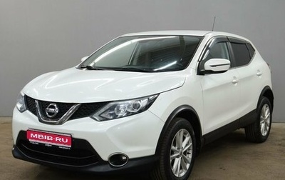 Nissan X-Trail, 2013 год, 1 549 000 рублей, 1 фотография