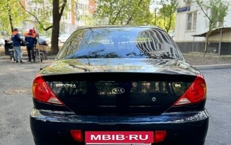 KIA Spectra II (LD), 2008 год, 325 000 рублей, 5 фотография
