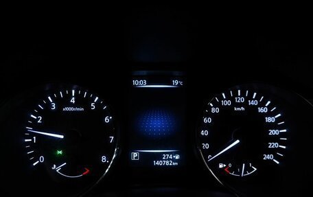 Nissan X-Trail, 2013 год, 1 549 000 рублей, 19 фотография