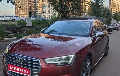 Audi A4, 2019 год, 4 200 000 рублей, 1 фотография