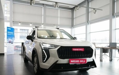 Haval Jolion, 2025 год, 2 449 000 рублей, 1 фотография