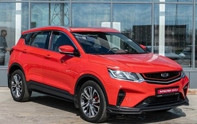 Geely Coolray I, 2020 год, 1 679 000 рублей, 1 фотография