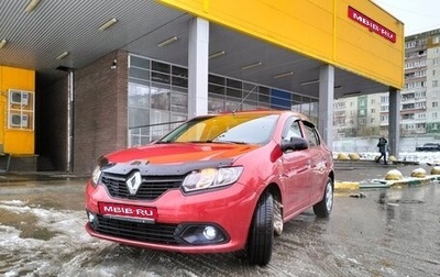 Renault Logan II, 2015 год, 810 000 рублей, 1 фотография