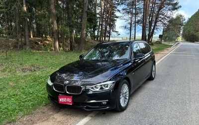 BMW 3 серия, 2016 год, 1 890 000 рублей, 1 фотография