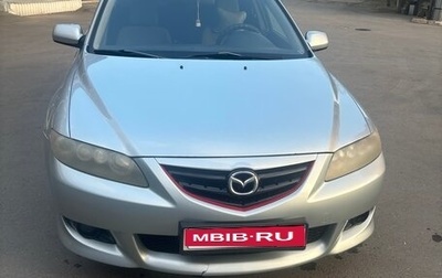 Mazda 6, 2005 год, 310 000 рублей, 1 фотография